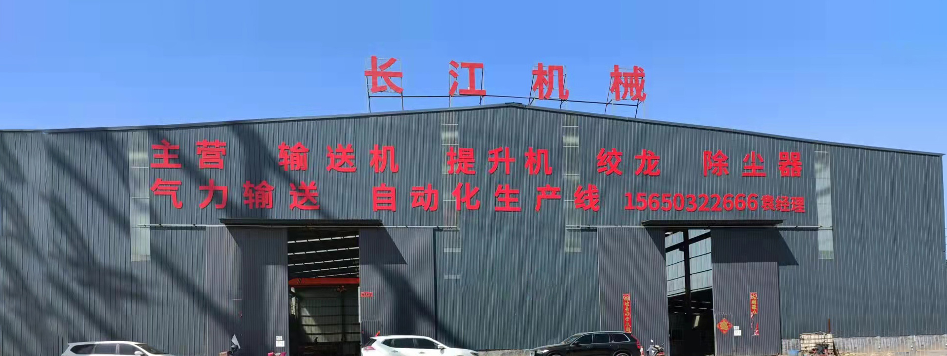 金年会金字招牌信誉至上
